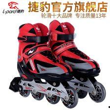 成人轮滑鞋测试视频大全