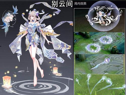 嫦娥服装成人款制作视频