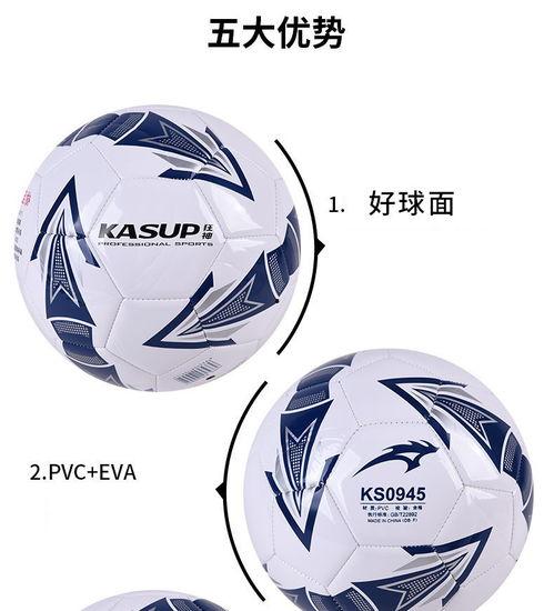 足球成人教程视频,从入门到精通的实战攻略