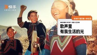 成人快手视频文案,揭秘成人世界的真实面貌