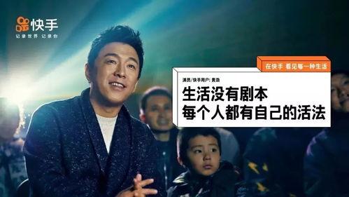 成人快手视频文案,揭秘成人世界的真实面貌