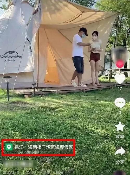 成人营地写真视频下载,一场视觉与心灵的盛宴