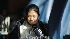 瑞中成人礼视频,青春蜕变，共赴成长之旅