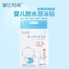 成人防水护耳贴广告视频,畅享宁静——成人护耳贴广告视频亮点解析