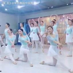 成人芭蕾形体音乐视频,跟随成人芭蕾形体音乐视频，塑造曼妙身姿