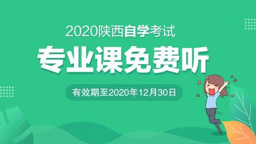 哪里有成人高考视频课程,全网热门成人高考视频课程盘点