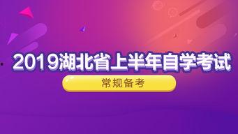 哪里有成人高考视频课程,全网热门成人高考视频课程盘点