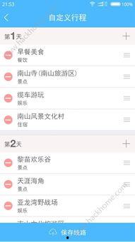 成人鱿鱼视频app,揭秘成人娱乐新趋势