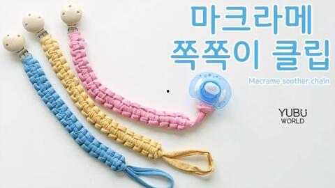 钩扎头绳成人教程视频,成人教程视频精华解析