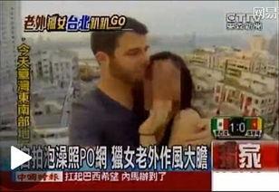 亚洲图片成人手机视频,揭秘成人手机视频中的独特魅力