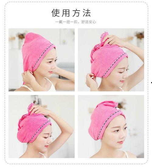 成人浴巾头巾包法视频  第1张