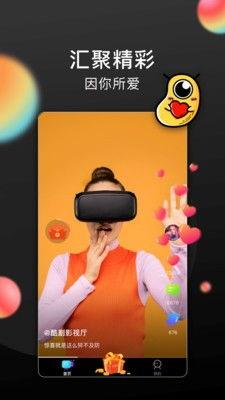 士豆短视频成人  第1张