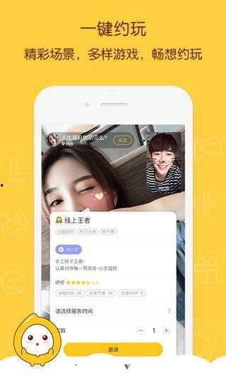 士豆短视频成人  第2张