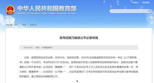 成人考试自己录的视频,学习与成长的见证  第3张