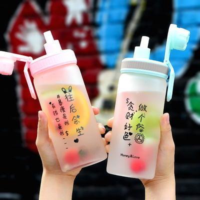 成人磨砂吸管水杯好吗视频  第1张