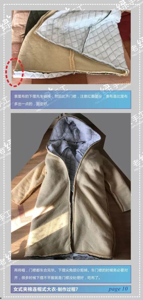 成人衣服怎么制作视频,成人衣服制作视频教程概述