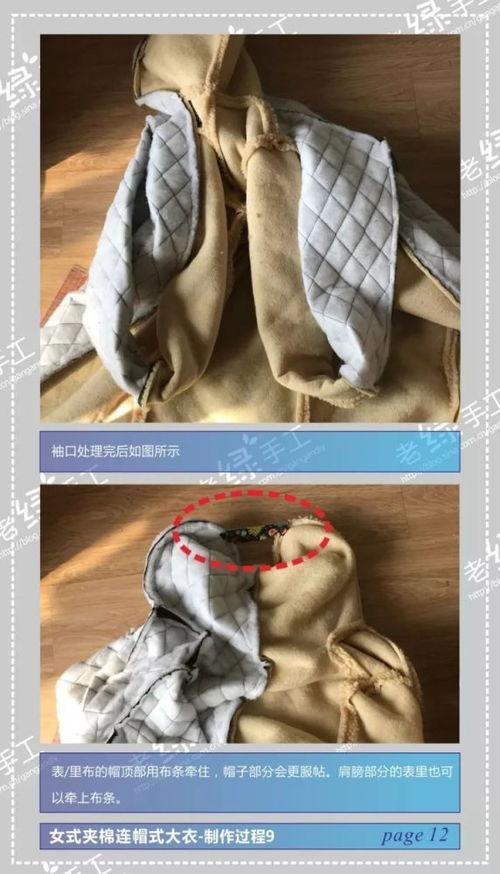 成人衣服怎么制作视频,成人衣服制作视频教程概述  第2张