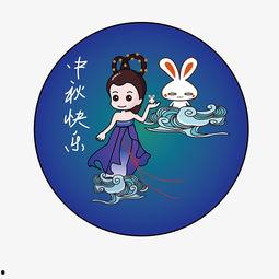 玉兔变成人怎么画视频,玉兔变人奇幻动画制作过程揭秘  第3张