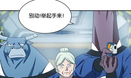 成人挖钻石视频动画,动画视频带你领略钻石开采全过程