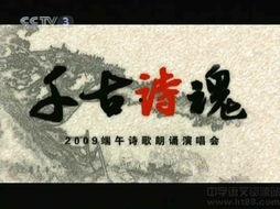 成人诗词吟诵表演视频,诗意盎然——成人诗词吟诵表演赏析  第2张