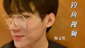 能变成人的帅哥视频